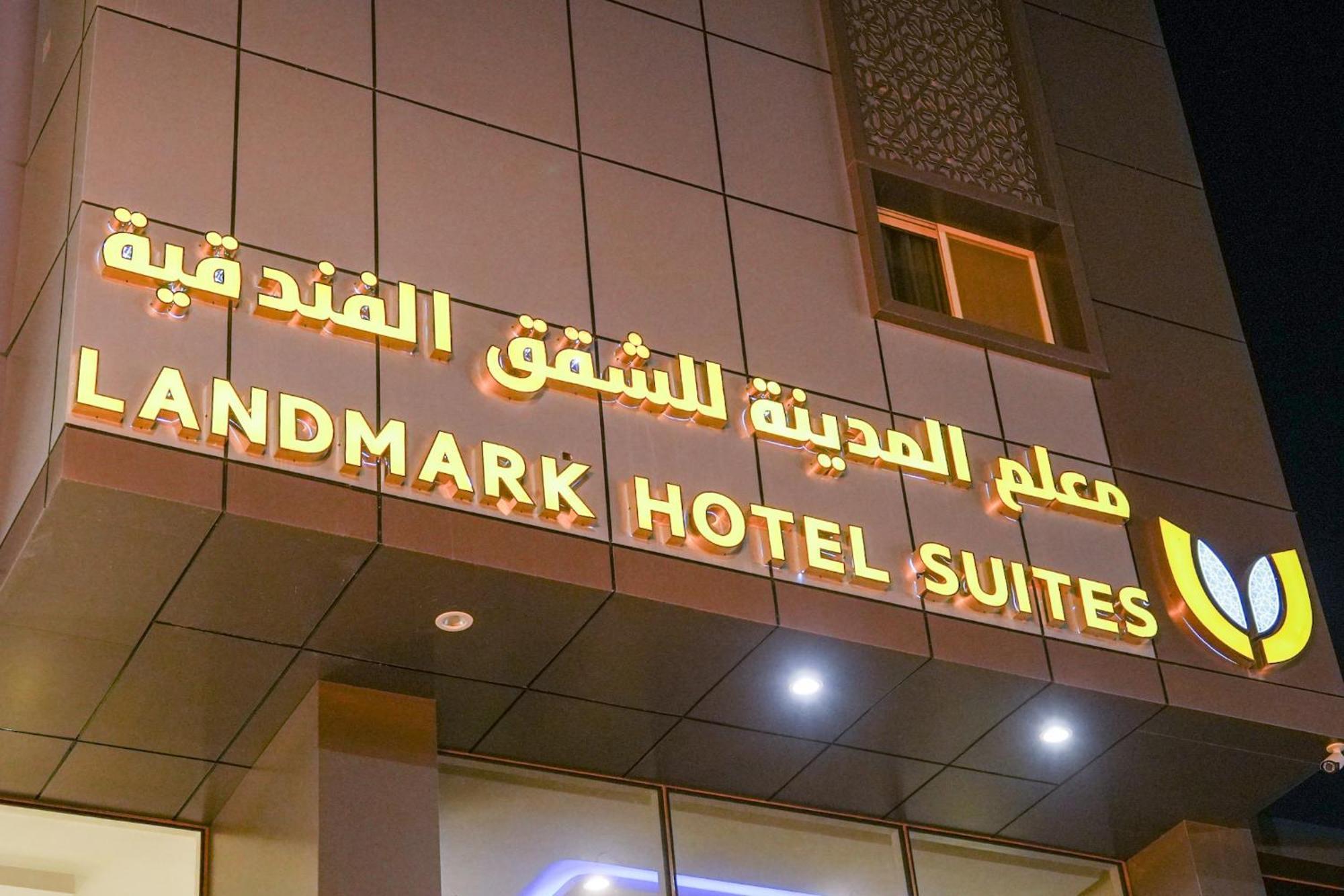 Landmark Hotel Suites Tabuk Zewnętrze zdjęcie