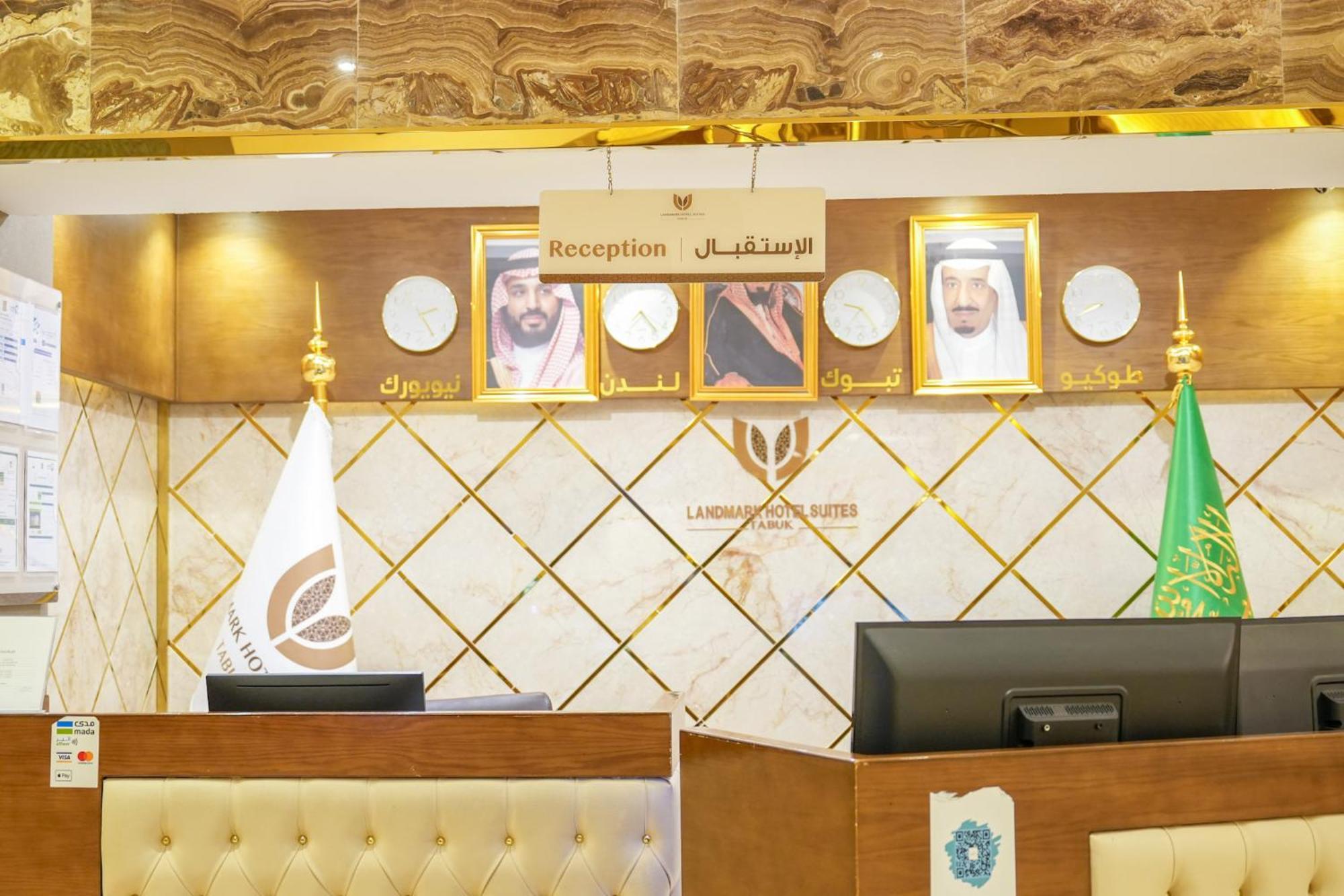 Landmark Hotel Suites Tabuk Zewnętrze zdjęcie
