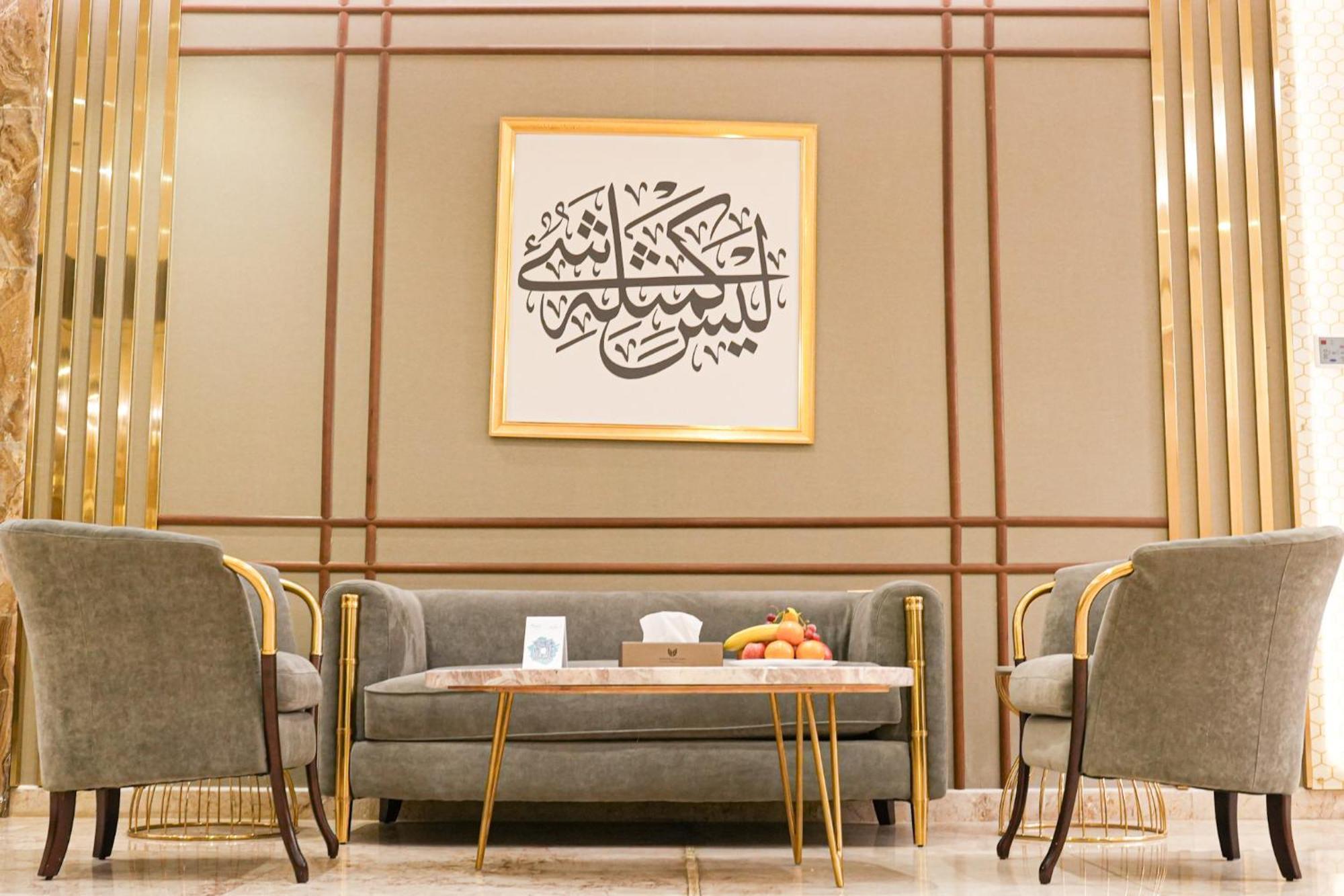 Landmark Hotel Suites Tabuk Zewnętrze zdjęcie