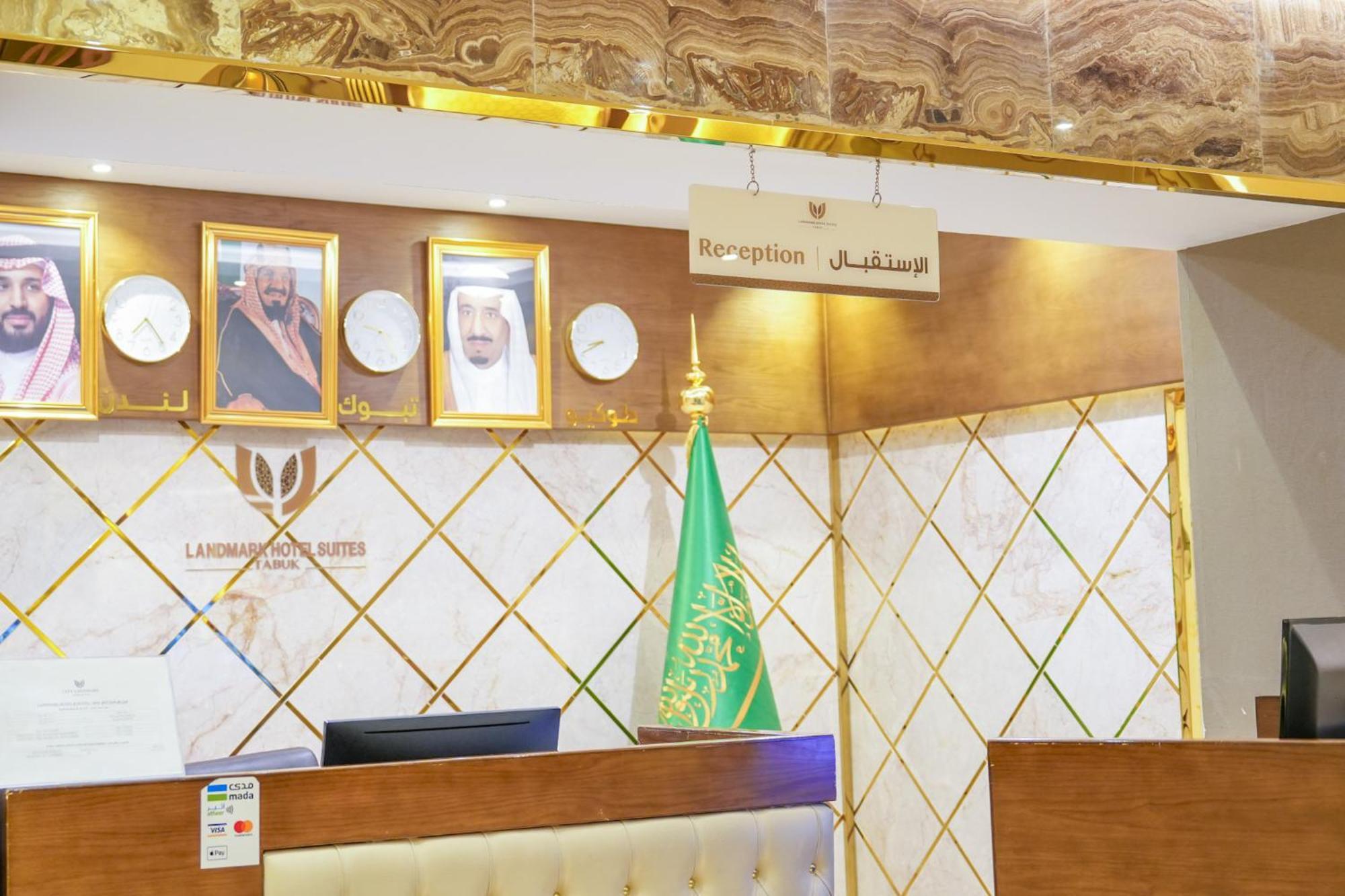 Landmark Hotel Suites Tabuk Zewnętrze zdjęcie